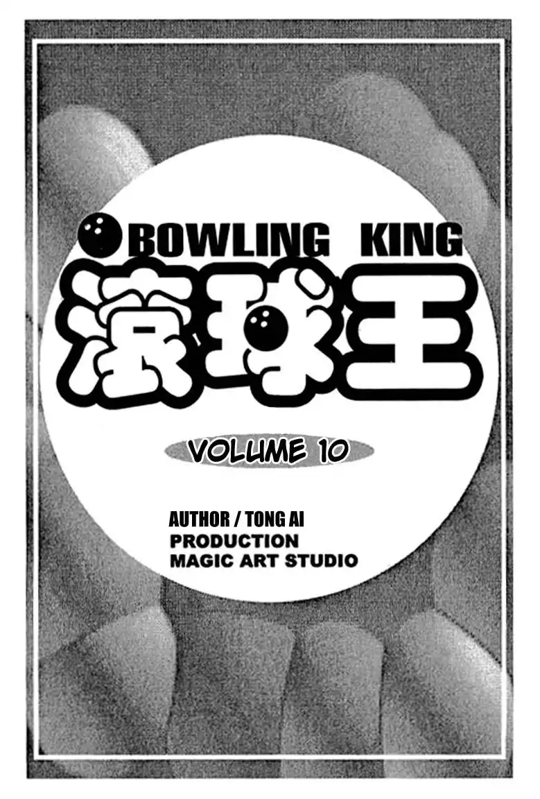 Bowling King Chapter 92.102 2